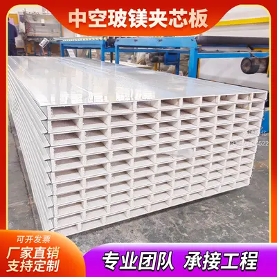 苏州标迪净化科技有限公司 | 净化彩钢板·净化设备·洁净室工程一站式供应商